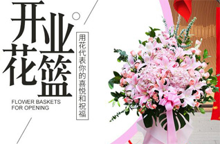 广东梅州市五华县安流镇完塘村村花篮配送